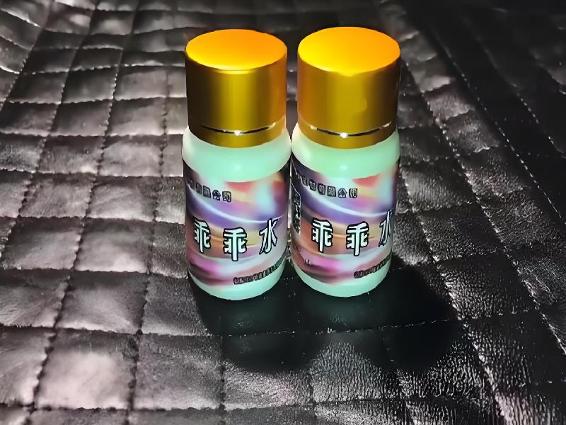 女士专用红蜘蛛9446-sz型号